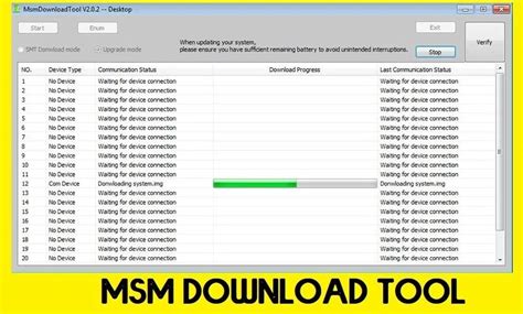 msm download tool