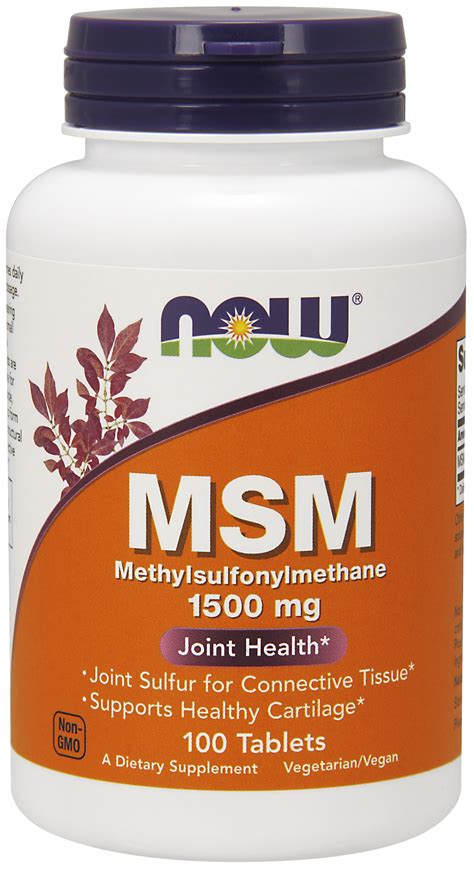msm supplement now brand