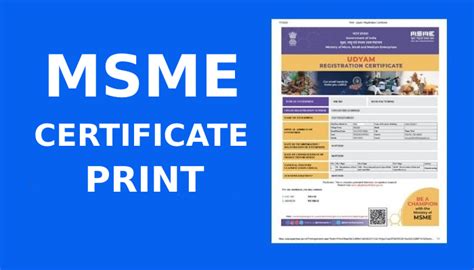 msme certificate