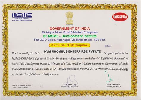 msme certificate download