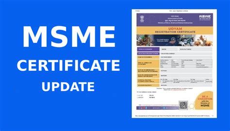 msme certificate renewal online