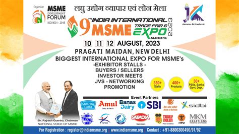 msme events 2023 india