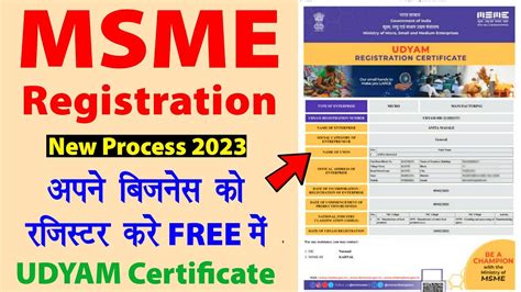 msme full form in business