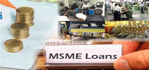 msme government business loan scheme