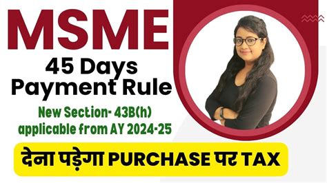 msme payment rule