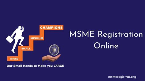 msme registration new registration