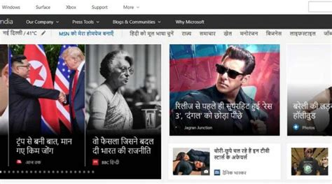 msn hindi india news