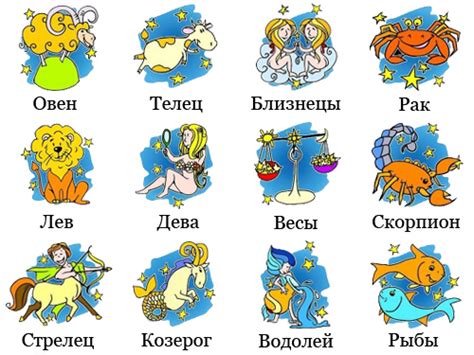 msn horoscope russian signs