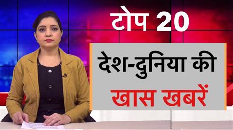 msn india live news today hindi