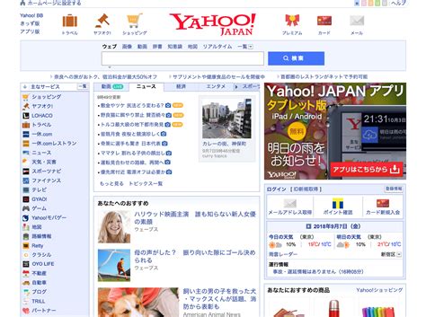 msn japan yahoo japan