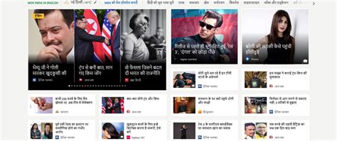 msn news in hindi world