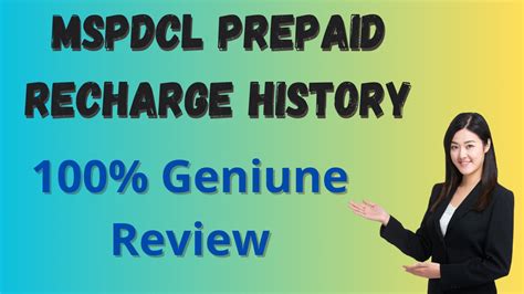 mspdcl recharge history