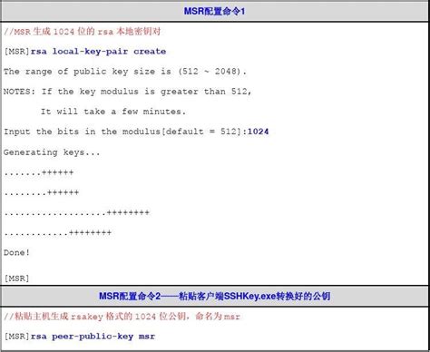 Macでエックスサーバーにssh接続する手順とパスフレーズを省略する方法