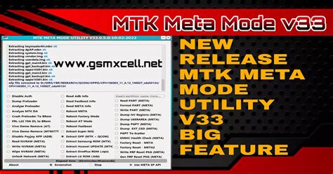 mtk meta utility latest version
