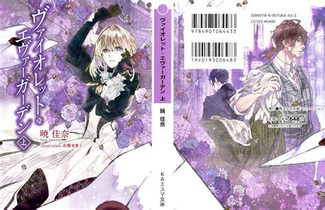 mua light novel violet evergarden