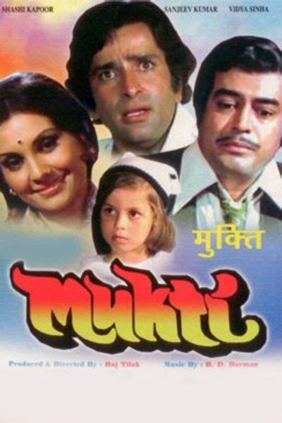 mukti movie release date