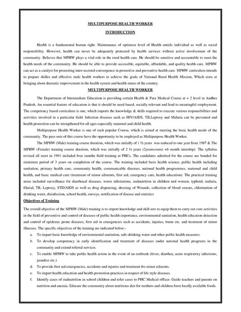 Multi Purpose Health Worker Details