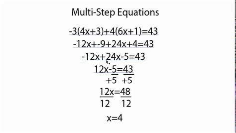 multi step equations examples with answers