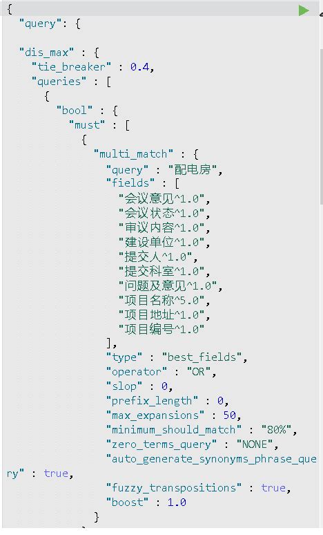 Multimatchquerybuilder