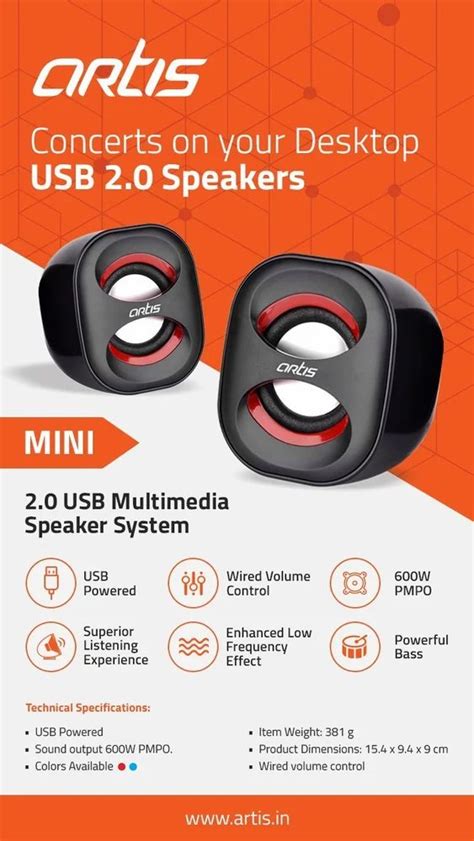 Multimedia Speaker 2.0 Price