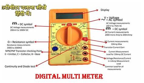 Multimeter Use In Hindi Video YouTube