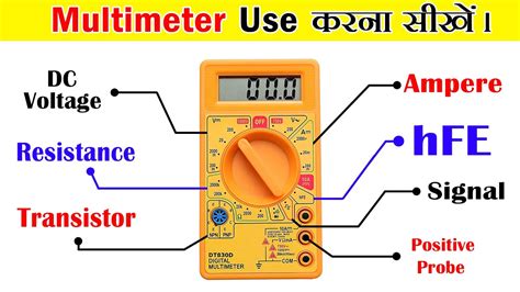 Discussion Multimeter Use In Hindi Pdf
