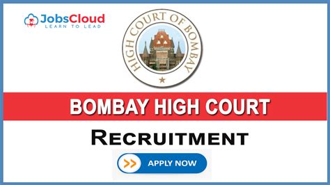 mumbai high court recruitment 2023
