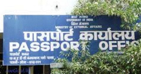 mumbai passport office