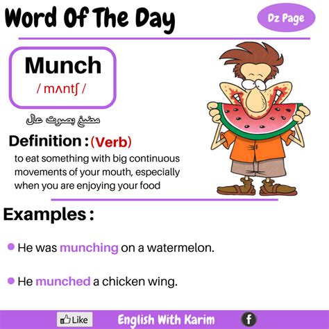 munch meaning in tamil