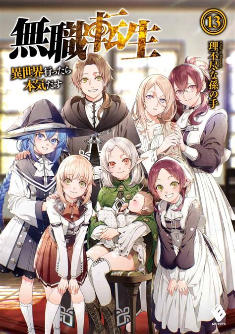 mushoku tensei cap 13