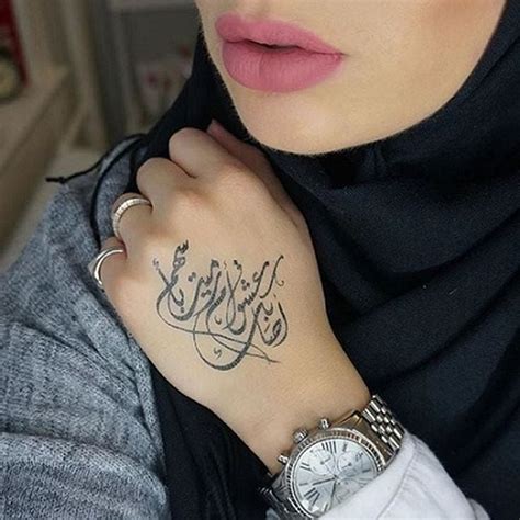 Innovative Muslim Tattoo Designs References
