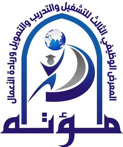 mutah university logo png