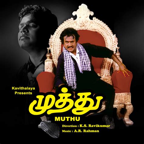 muthu movie song download