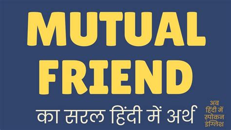 Mutual Friend Meaning In Hindi