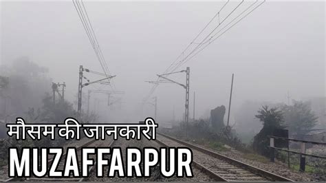 muzaffarpur now news weather