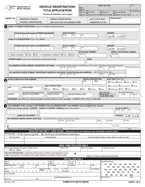 Form MV82B Download Fillable PDF or Fill Online Boat Registration