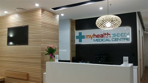 My Health Medical Practice Parramatta