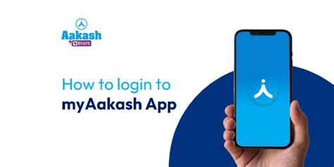 my aakash app login