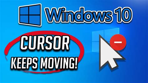 My Cursor Keeps Moving Up