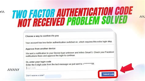 my facebook two factor authentication code not received