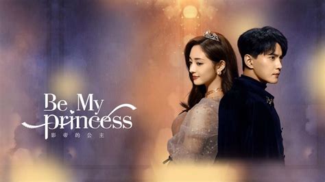 my princess episode 1