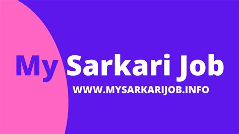 my sarkari job find