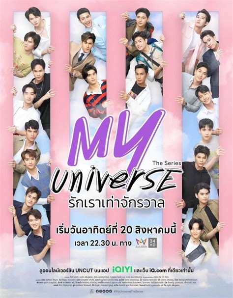 my universe thai bl ep 1