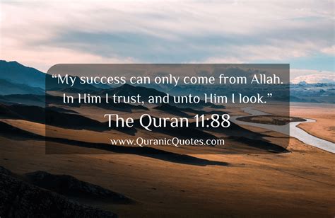 Quran Verse Poster Digital My Success Can Only Come From Allah Surah