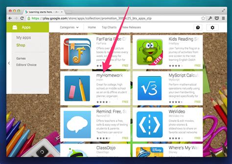 myHomework features you should look forward too