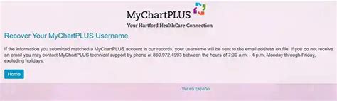 mychart plus
