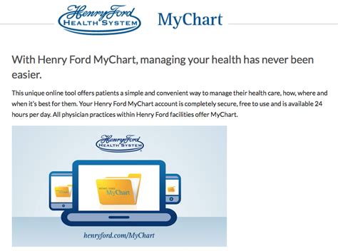 mychart.henryford