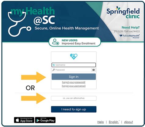 myhealth sc patient portal login
