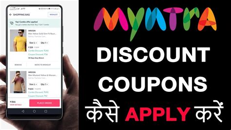 How To Utilize Myntra Discount Coupon To Save Big On Shopping In 2023