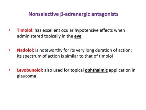 nadolol duration of action